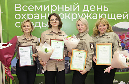 В Минприроды Камчатского края поздравили сотрудников Кроноцкого заповедника